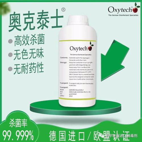 食品饮料设备管道微生物超标防控与生物有机肥料研发的协同启示