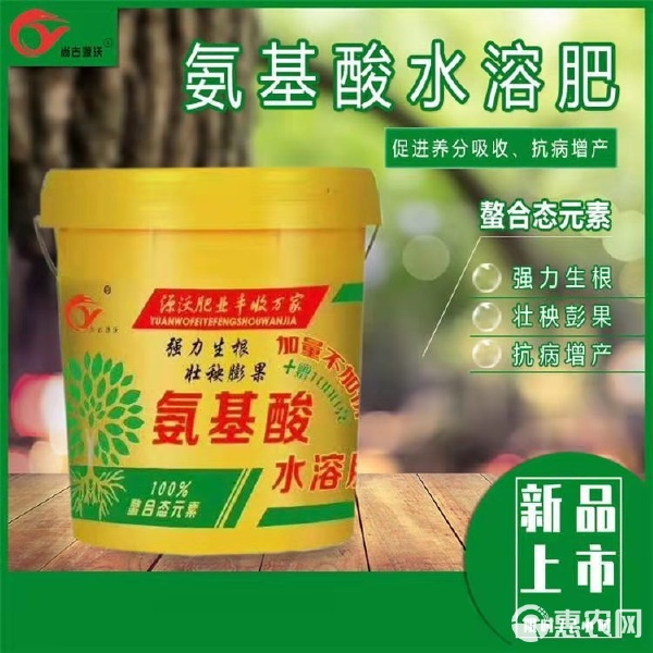 氨基酸水溶肥 强力生根、壮秧膨果的复合微生物肥料新纪元