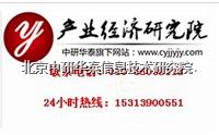 中国复合微生物肥料市场竞争力调查与未来发展趋势研究报告（2015-2020年） 研发驱动的产业变革