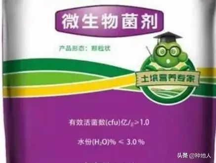 有机肥、生物有机肥、微生物菌剂、复合微生物肥料，这回说清楚了！