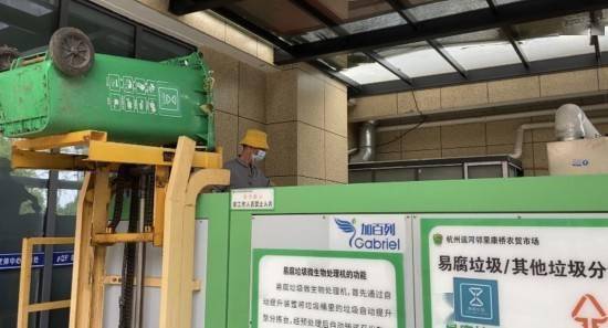 杭州2021年底前全域无废城市建设目标与复合微生物肥料研发的创新实践