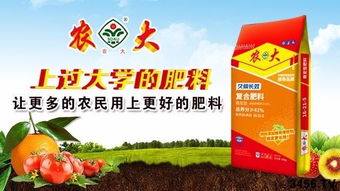 2017年秋季复合肥畅销品牌与生物有机肥销售策略分析