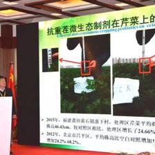 第八届中意创新合作周在京开幕，中农绿康科技合作再掀高潮，聚焦生物有机肥料研发